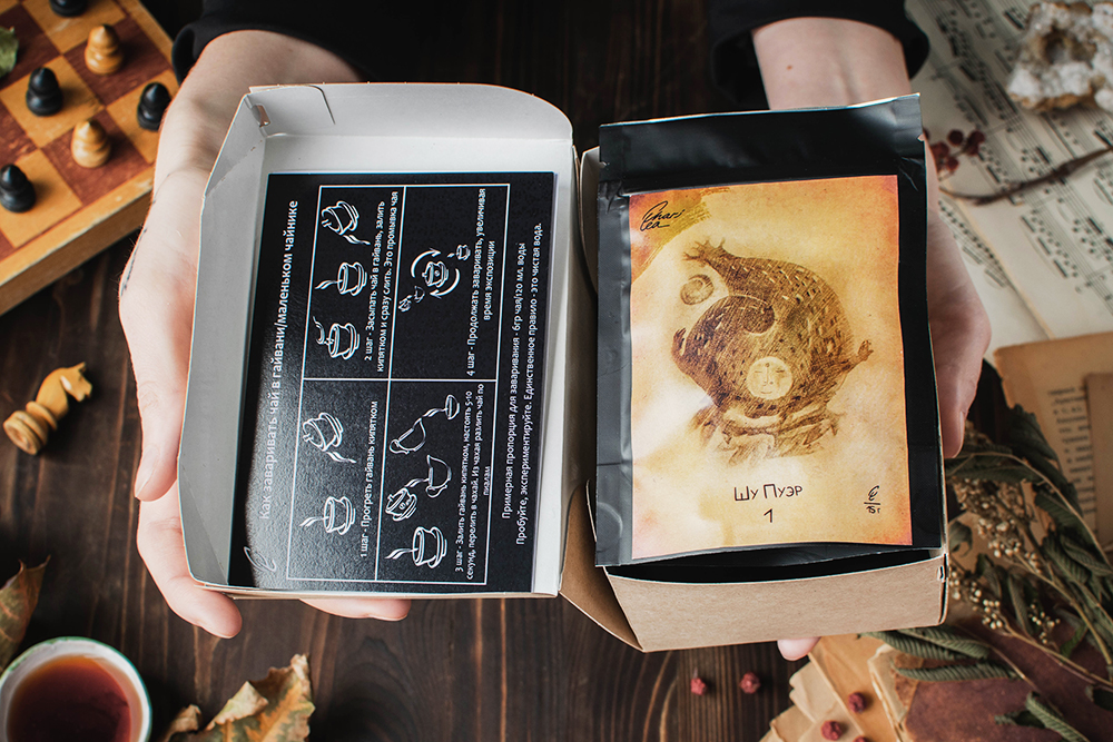 пуэр в подарок купить фото