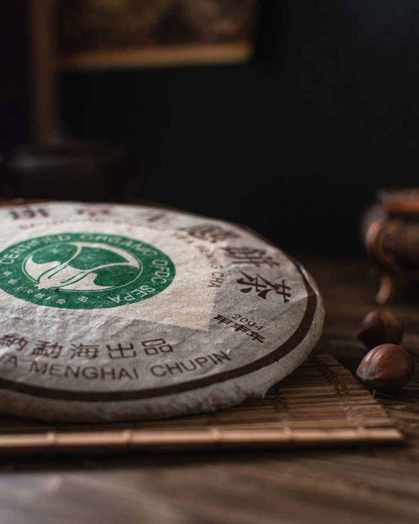 Шу пуэр Баньчжан Шэнтай Бин 2012 года купить фото