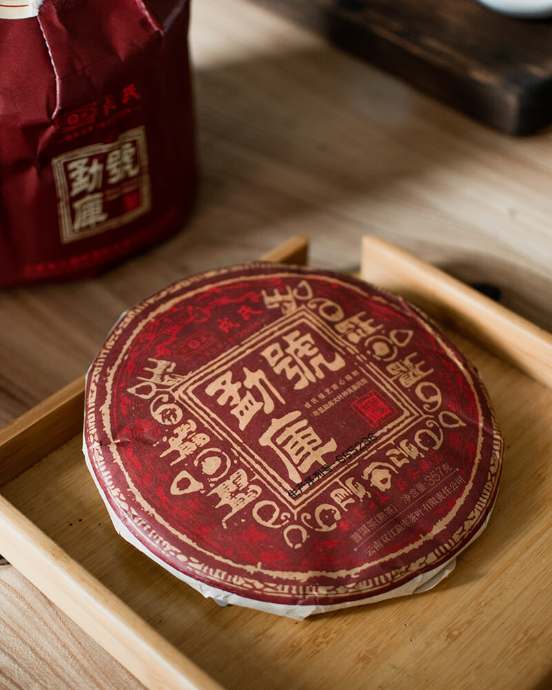 ШУ пуэр Мэнку 2021 год купить фото