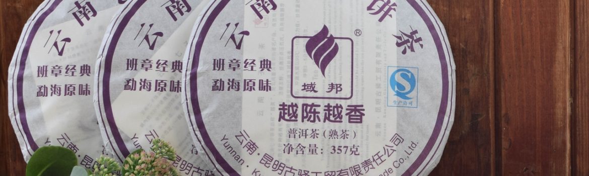 Дарим блины пуэра!