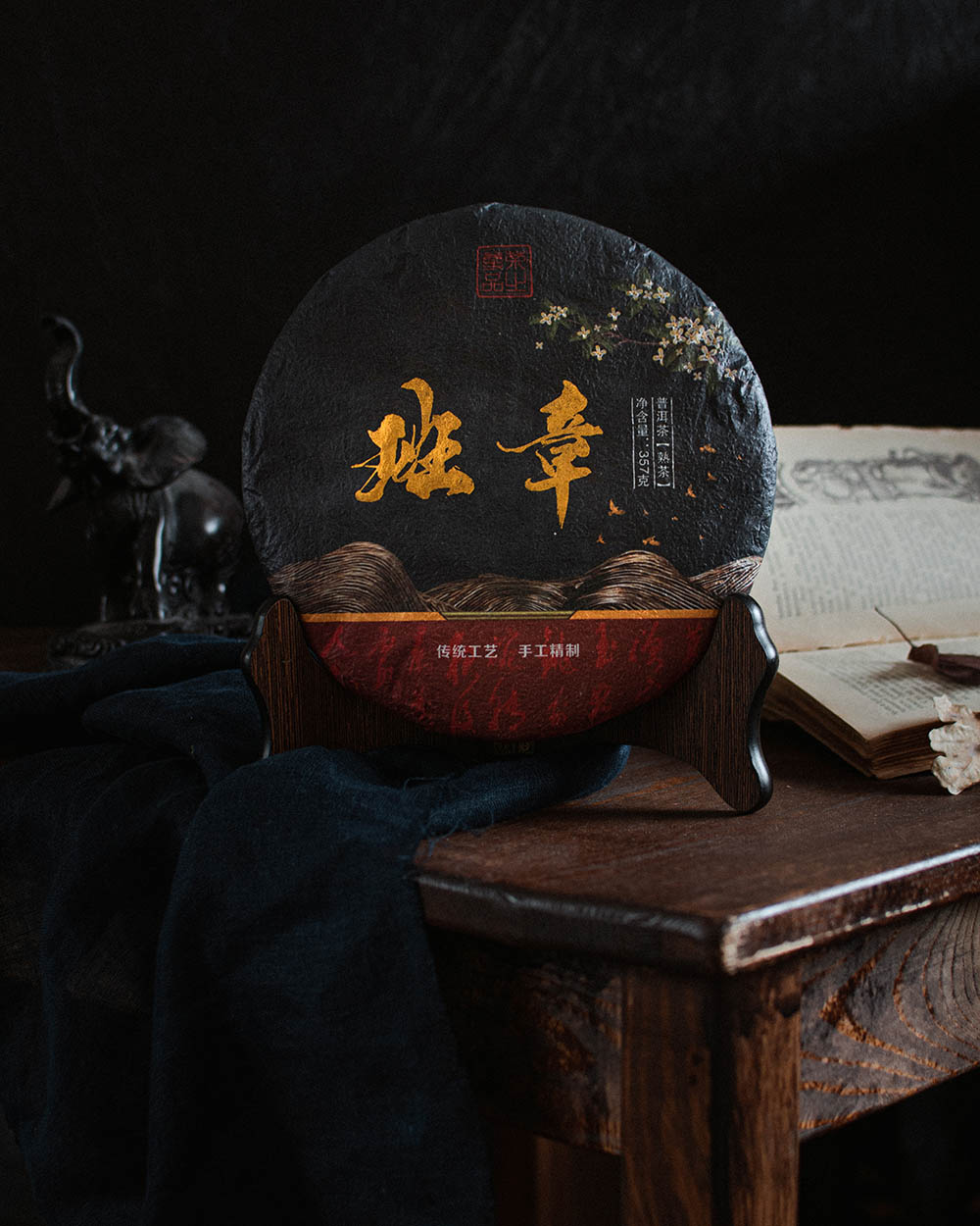 Щу пуэр Баньчжан Мэнхай 2010 год купить фото