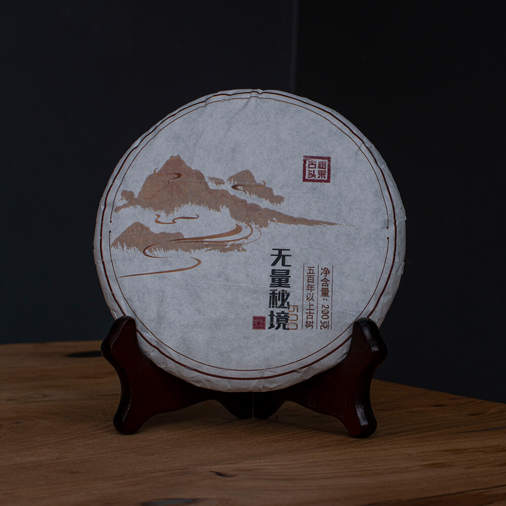 Уляншань Шэн пуэр